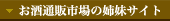 ʔ̎s̎oTCg